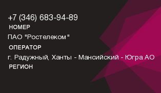 3466839489
